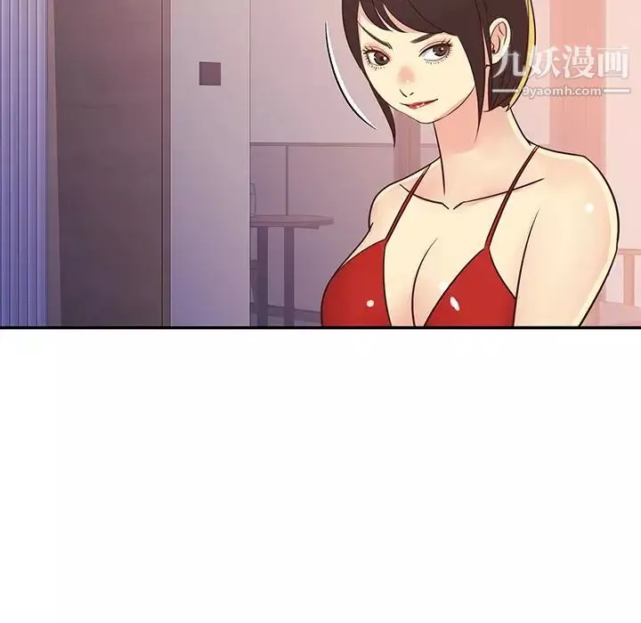 與兩姊妹的同居生活第36話