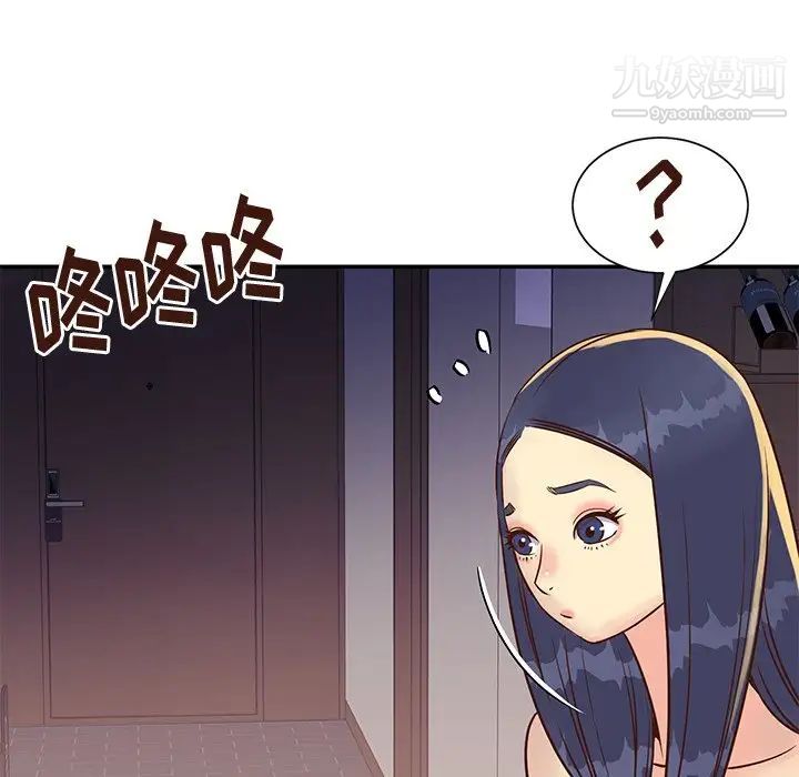 與兩姊妹的同居生活第36話