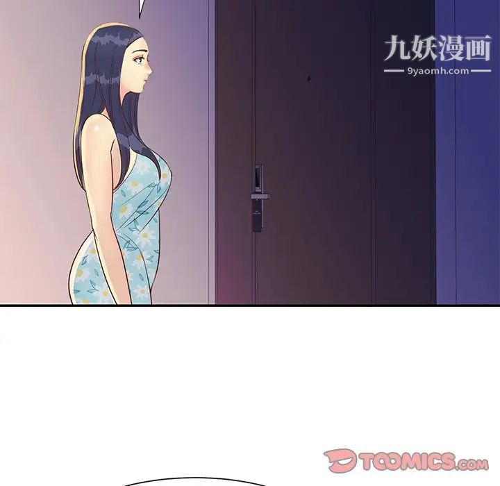 与两姊妹的同居生活第36话