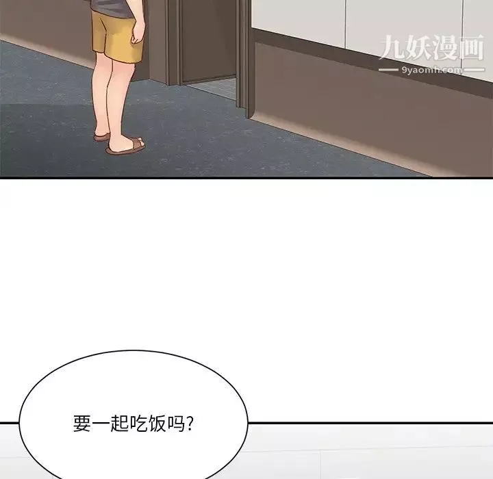 与两姊妹的同居生活-第36话 - 图片 33
