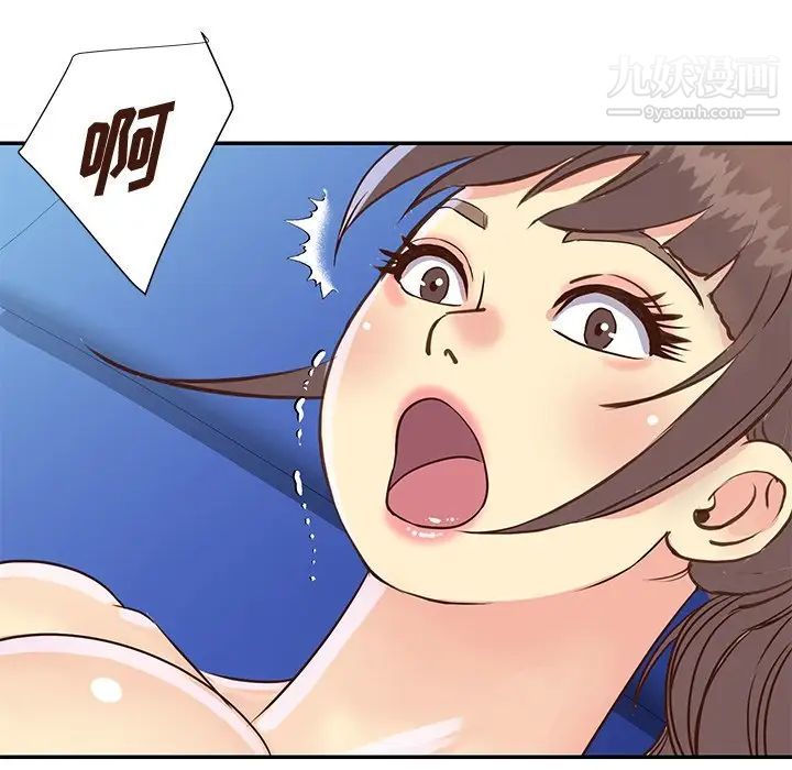 与两姊妹的同居生活第36话