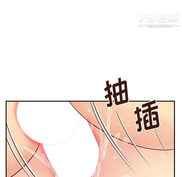 與兩姊妹的同居生活第36話