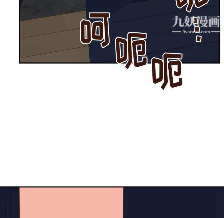 與兩姊妹的同居生活第36話