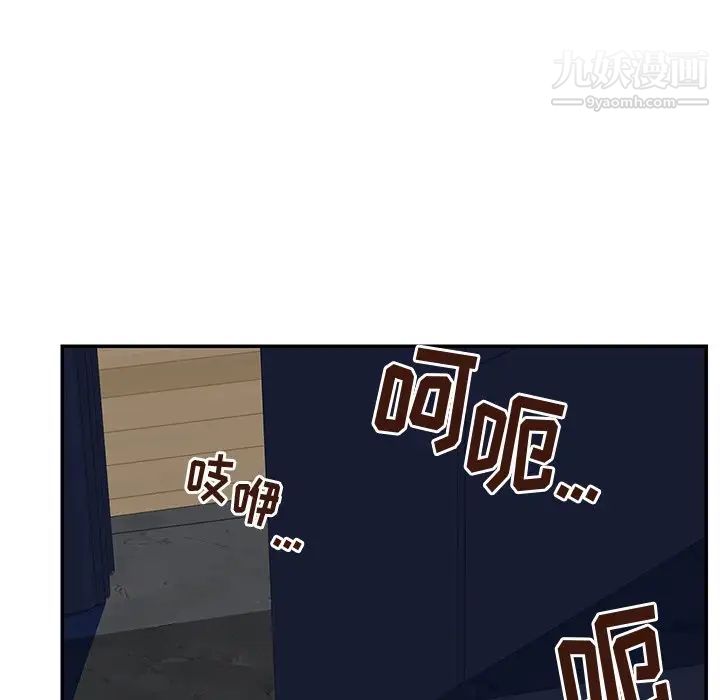 與兩姊妹的同居生活第36話