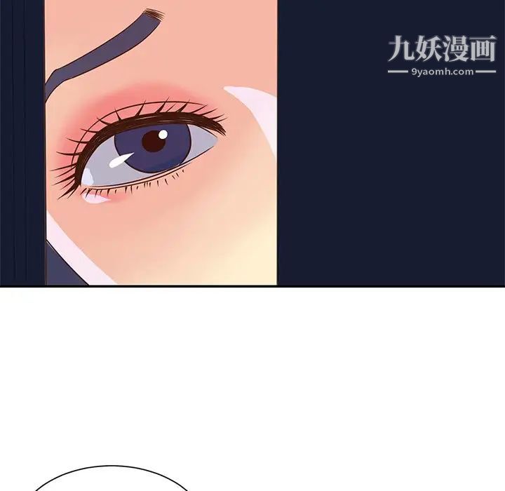 與兩姊妹的同居生活第36話