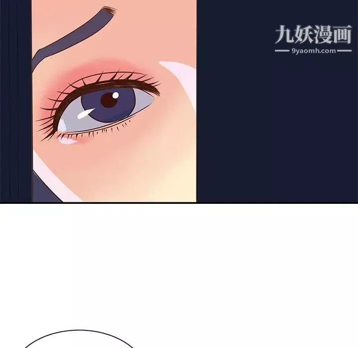 與兩姊妹的同居生活第36話