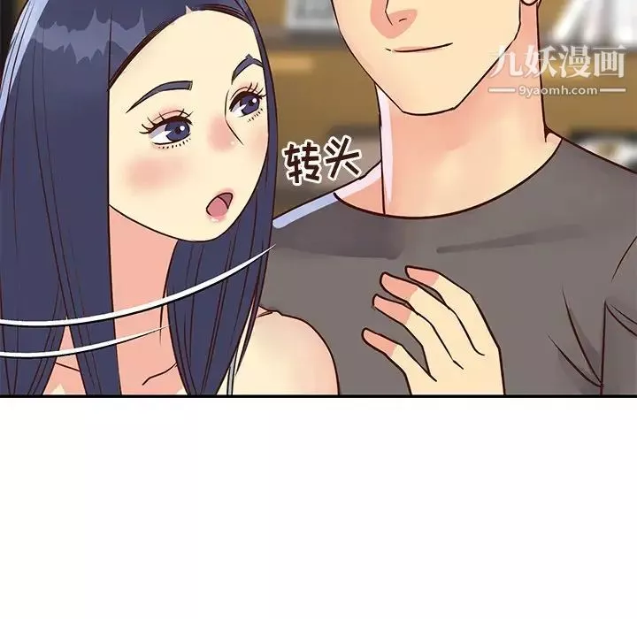 与两姊妹的同居生活-第36话 - 图片 80