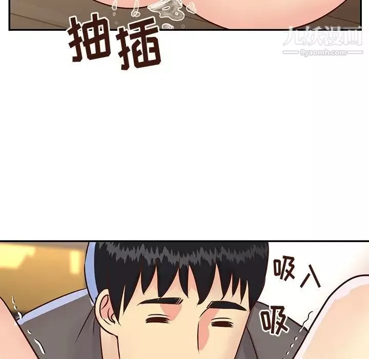 與兩姊妹的同居生活第36話