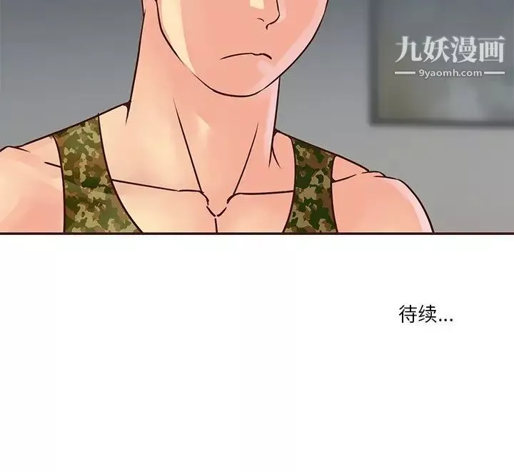與兩姊妹的同居生活第36話