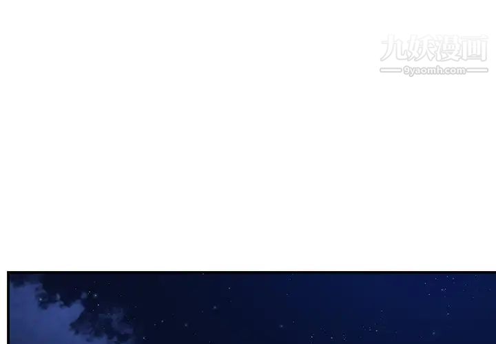 与两姊妹的同居生活第37话