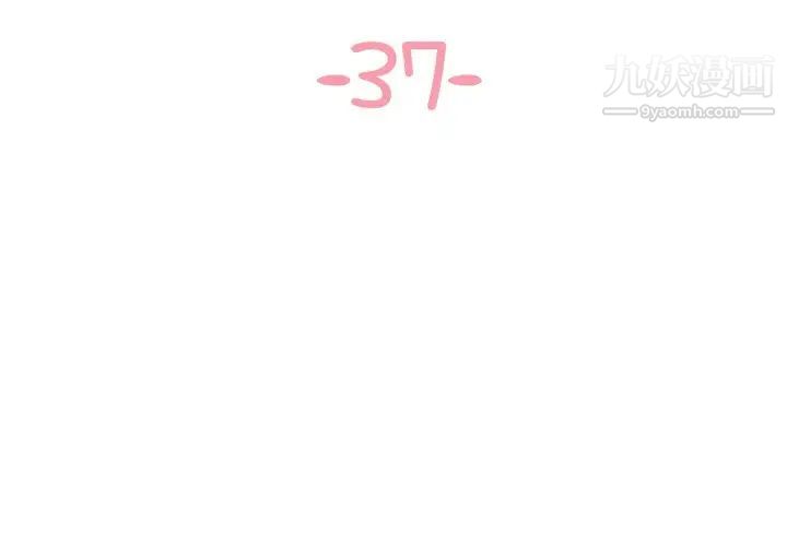 与两姊妹的同居生活第37话