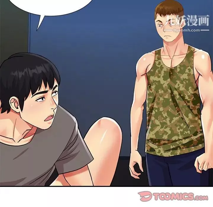 与两姊妹的同居生活-第37话 - 图片 6