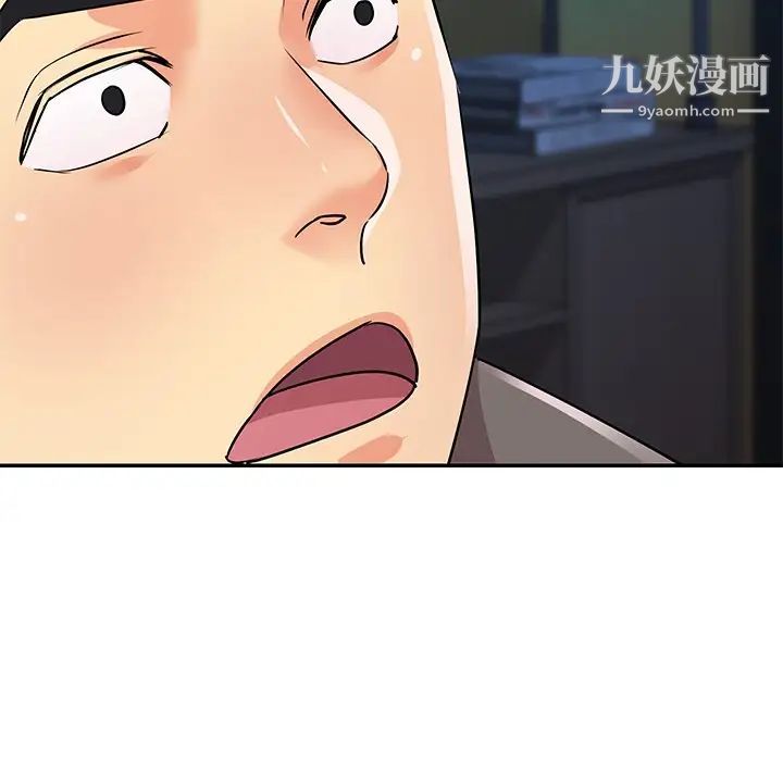 與兩姊妹的同居生活第37話