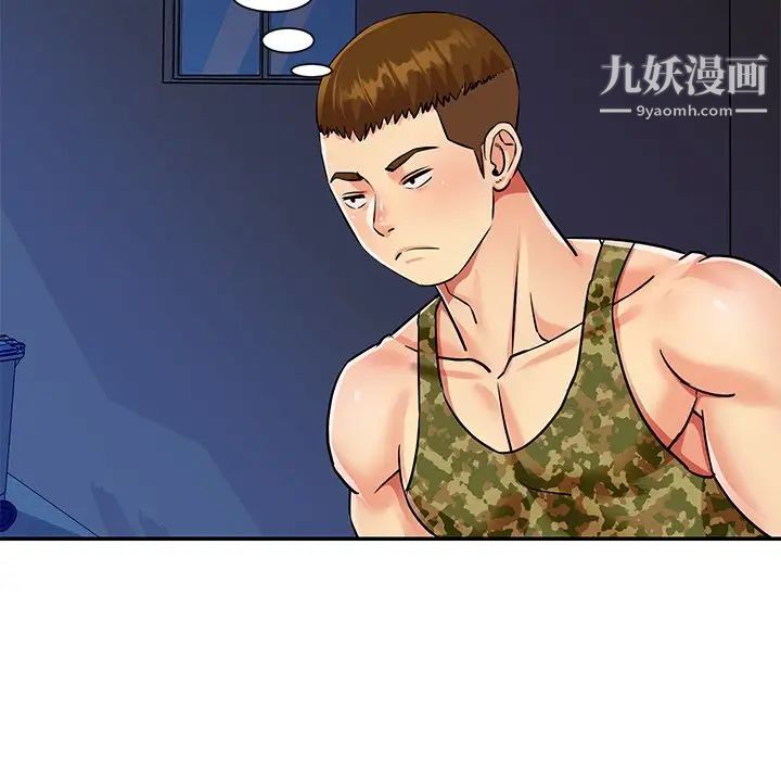 与两姊妹的同居生活第37话