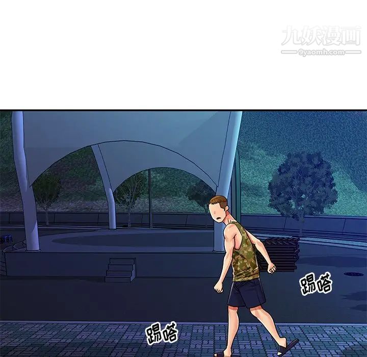 与两姊妹的同居生活第37话