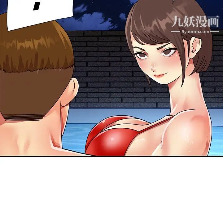 与两姊妹的同居生活第37话