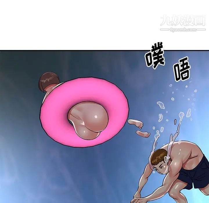 与两姊妹的同居生活第37话