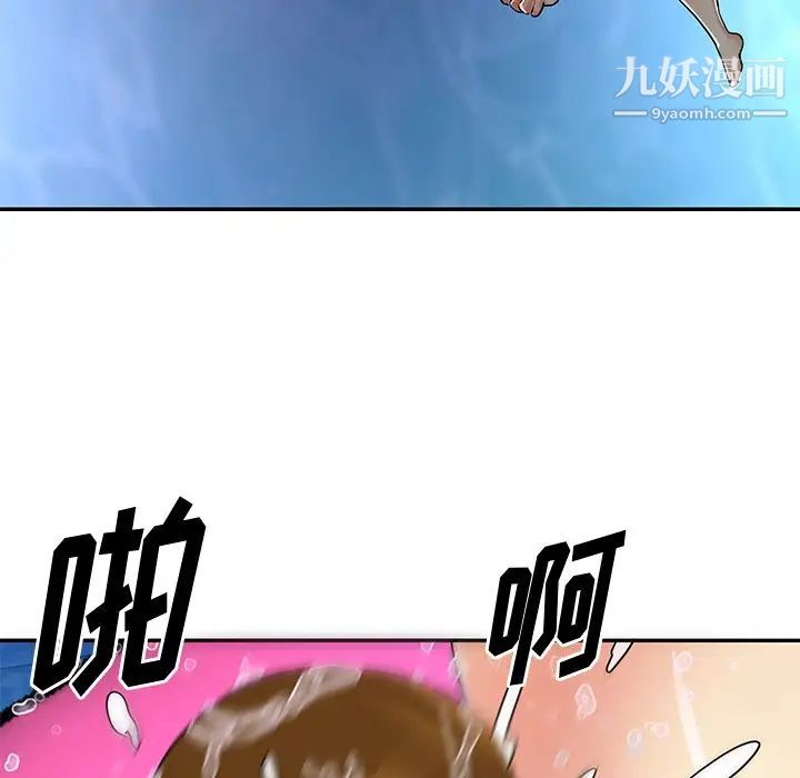 与两姊妹的同居生活第37话