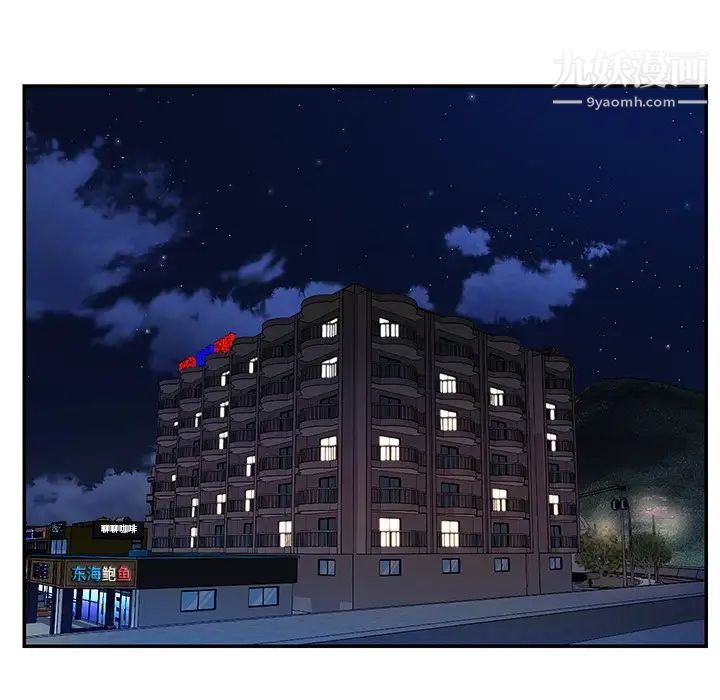 與兩姊妹的同居生活第37話