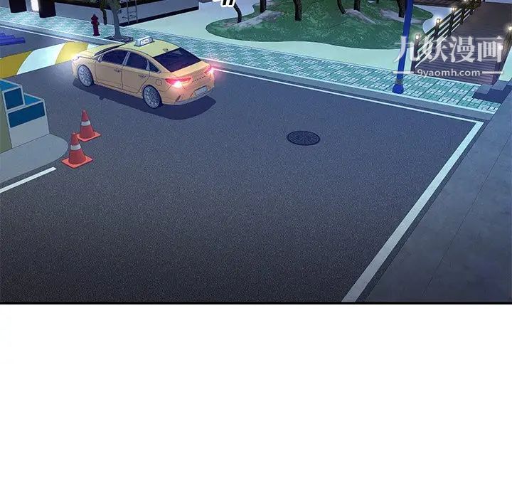 與兩姊妹的同居生活第37話