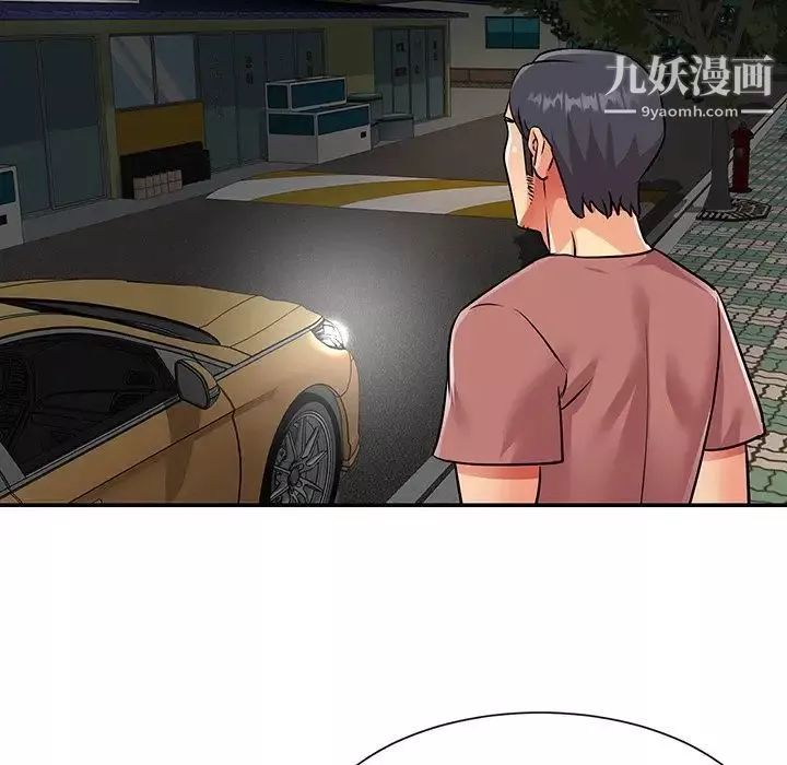 与两姊妹的同居生活-第37话 - 图片 83