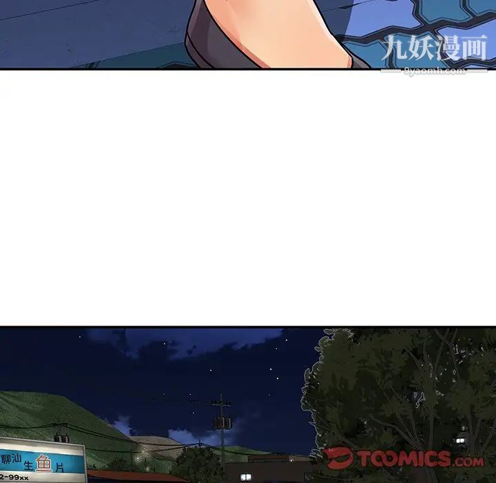 與兩姊妹的同居生活第37話