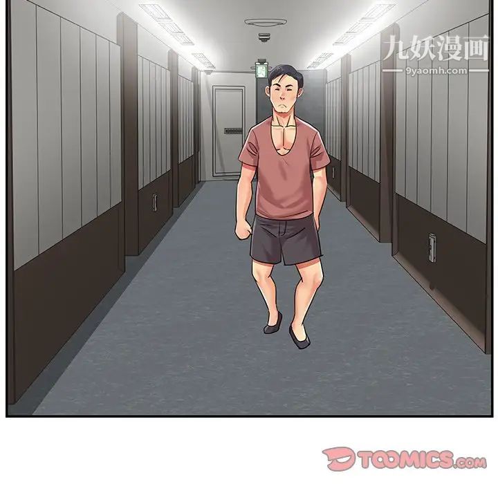 與兩姊妹的同居生活第37話