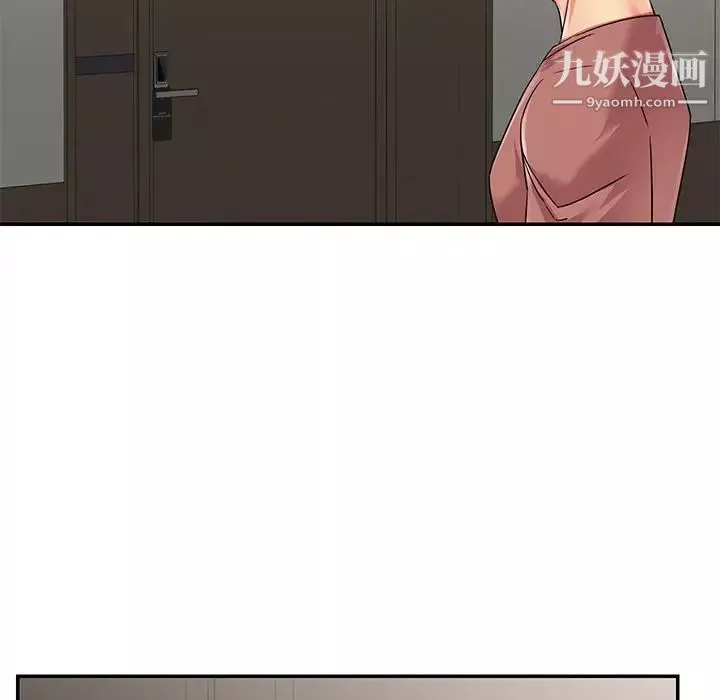 與兩姊妹的同居生活第37話