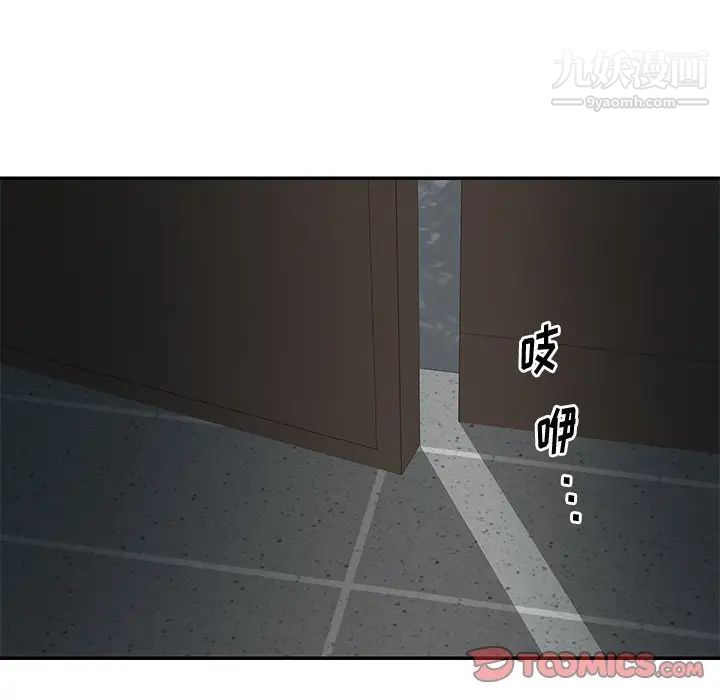 与两姊妹的同居生活第37话