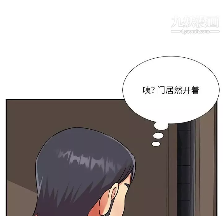 與兩姊妹的同居生活第37話