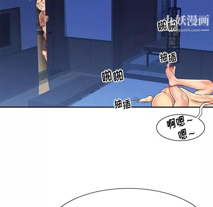 與兩姊妹的同居生活第38話