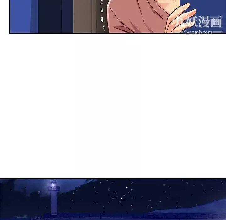与两姊妹的同居生活-第38话 - 图片 19
