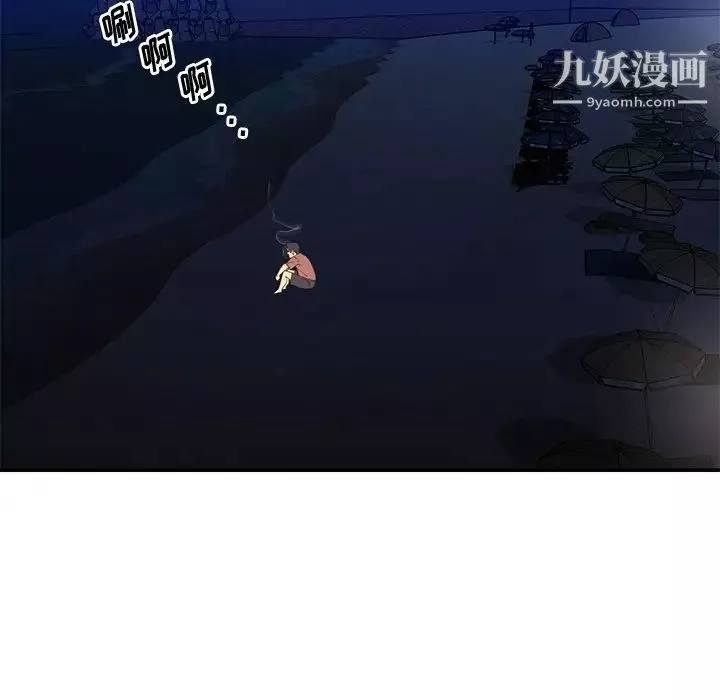 與兩姊妹的同居生活第38話