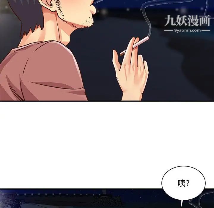 與兩姊妹的同居生活第38話