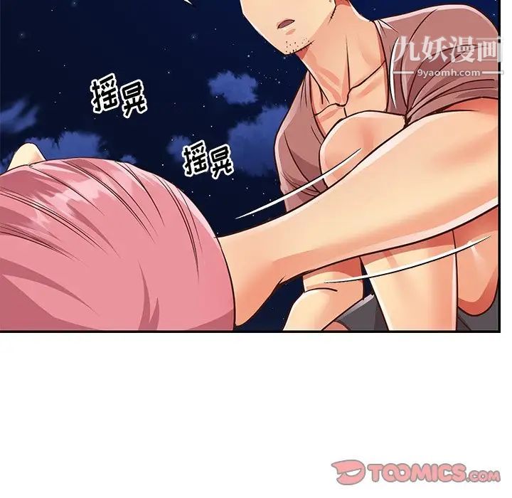 与两姊妹的同居生活第38话