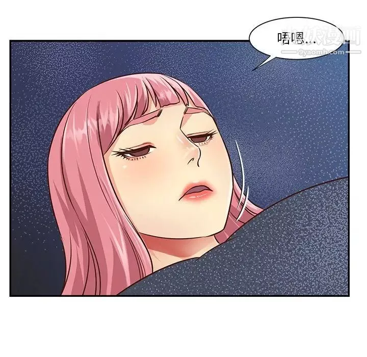 与两姊妹的同居生活-第38话 - 图片 31