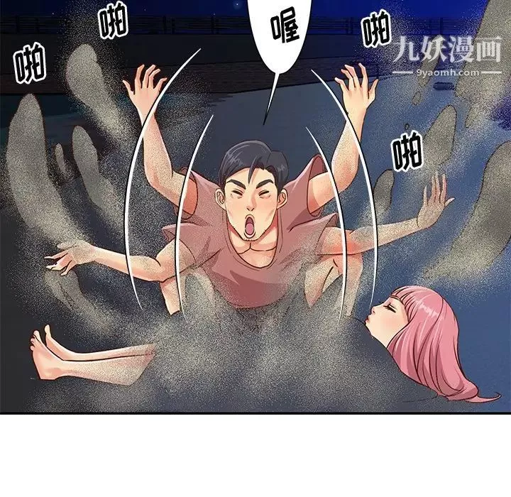 与两姊妹的同居生活-第38话 - 图片 37