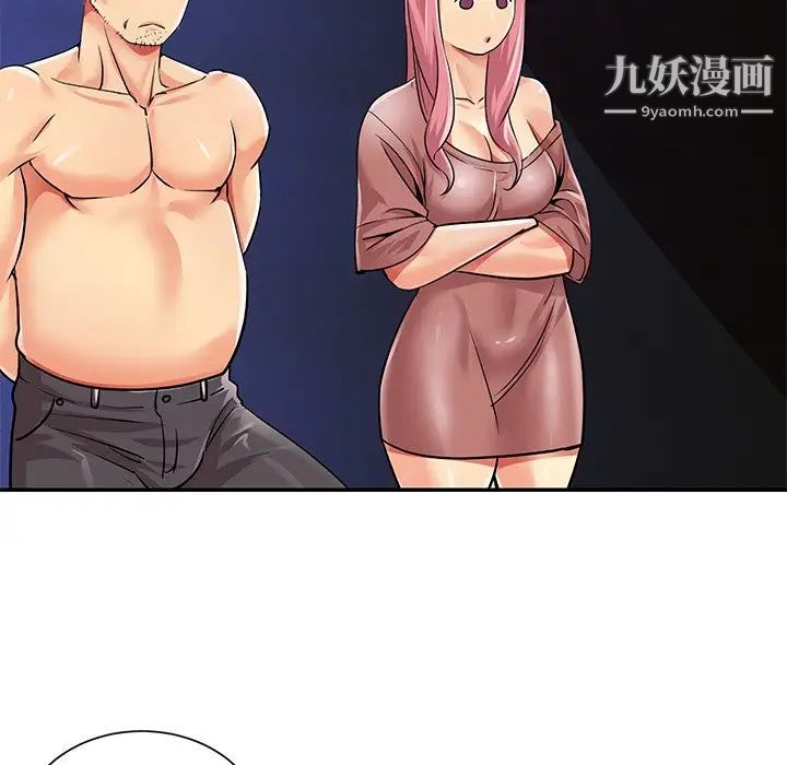 与两姊妹的同居生活第38话