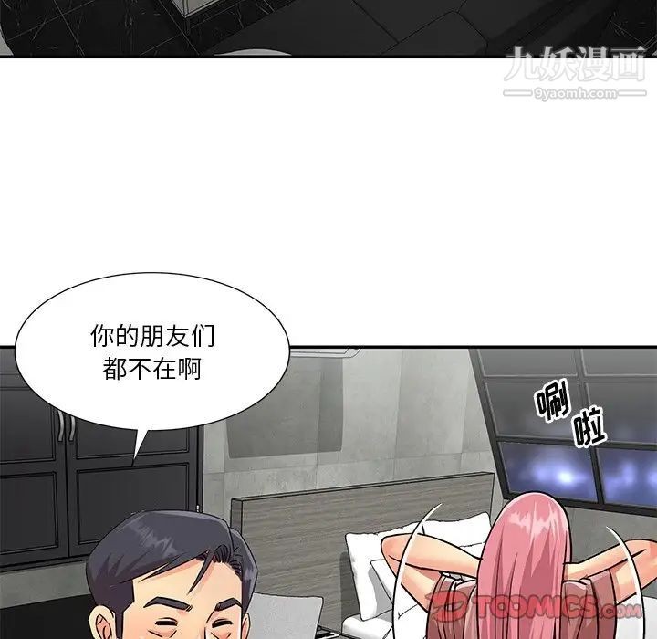 与两姊妹的同居生活第38话