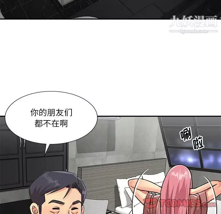 与两姊妹的同居生活-第38话 - 图片 62