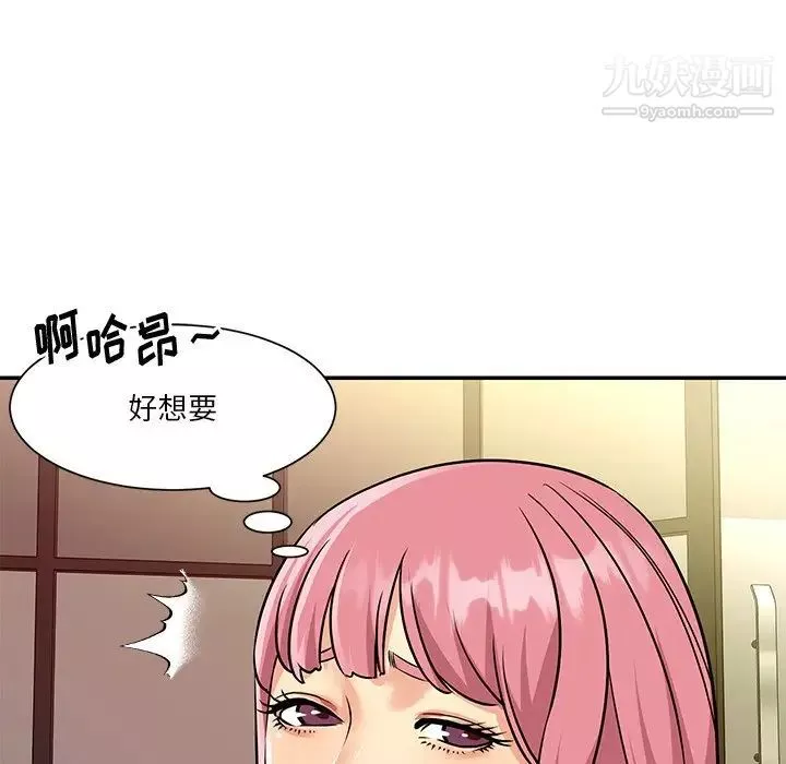 与两姊妹的同居生活-第38话 - 图片 75