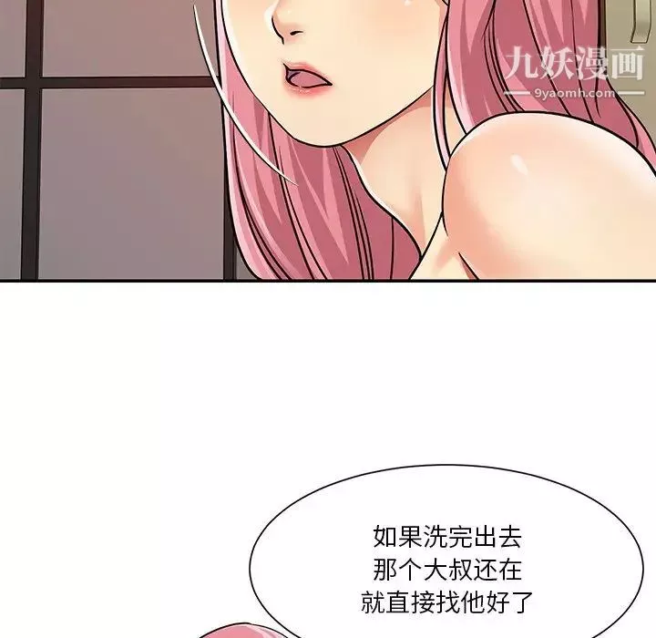 与两姊妹的同居生活-第38话 - 图片 76