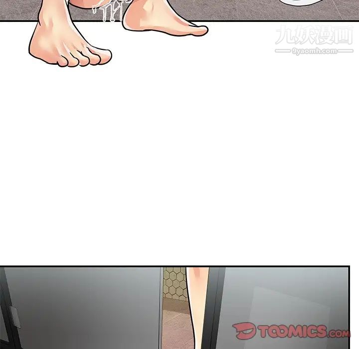 與兩姊妹的同居生活第38話