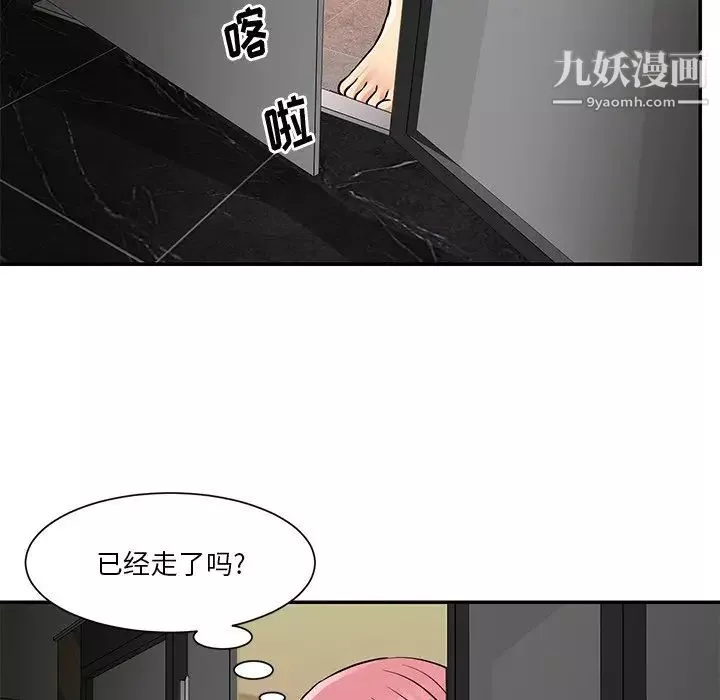 与两姊妹的同居生活-第38话 - 图片 79
