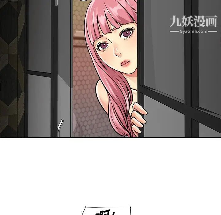 與兩姊妹的同居生活第38話