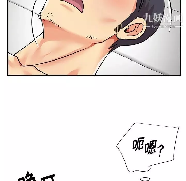 與兩姊妹的同居生活第38話
