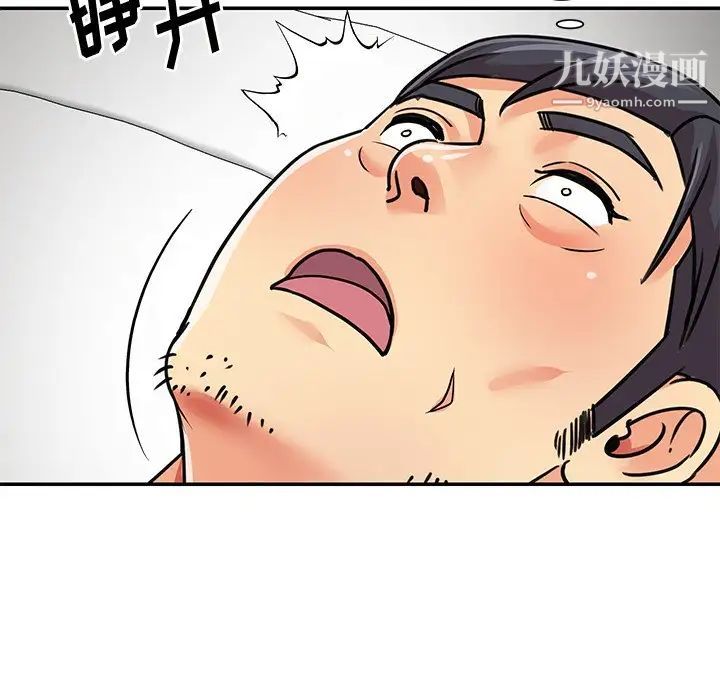 与两姊妹的同居生活第38话