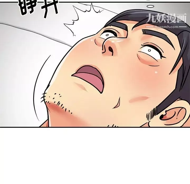 與兩姊妹的同居生活第38話