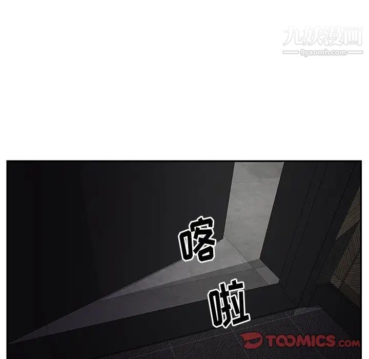 與兩姊妹的同居生活第39話