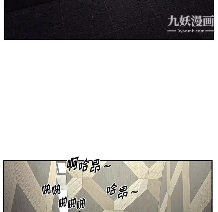 与两姊妹的同居生活-第39话 - 图片 9